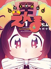林逸人物设定图