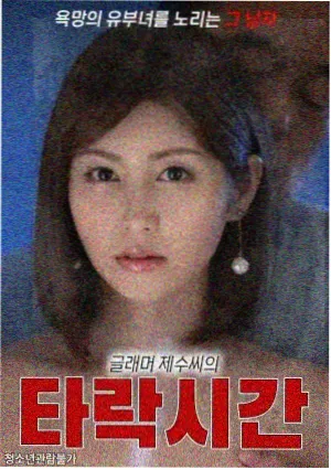 唐韵人物设定图